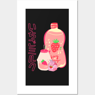 Japanese Kawaii Strawberry Milk Posters and Art